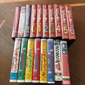 다운타운 관련 비디오 테이프 묶음 판매 VHS