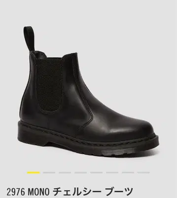 닥터마틴 2976 MONO 첼시 부츠 블랙