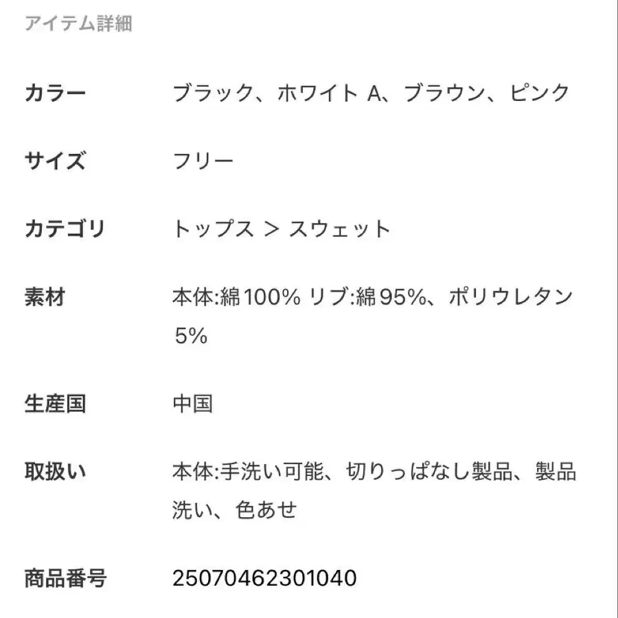 9번째 상품 이미지