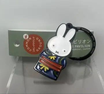 오사카 엑스포 네덜란드관 미피 네덜란드 파빌리온 키링