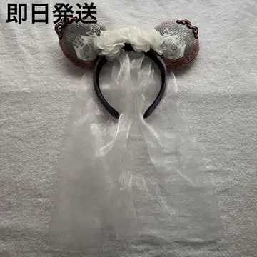 레어 해외 머리띠 디즈니 신부 호른테드 맨션 D할로윈