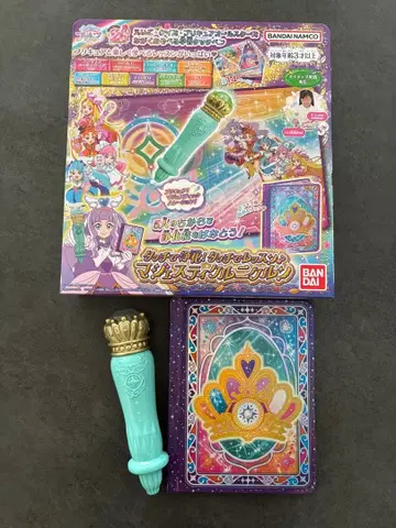 BANDAI 히로가루 스카이! 프리큐어 마제스티 쿠루룬