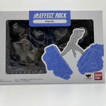 혼 EFFECT ROCK Gray Ver.