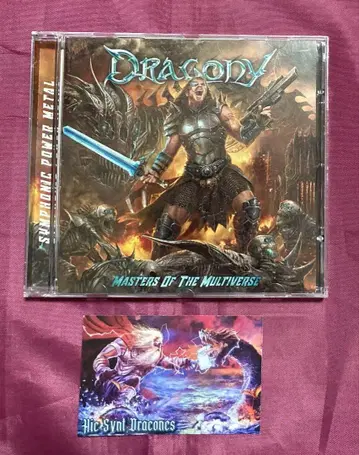 드라고니 MASTERS OF THE MULTIVERSE 수입반 중2병