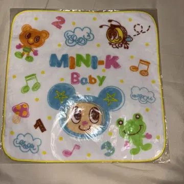 MINI-K baby 나카무라 군 타월 손수건 [ 레어 ]