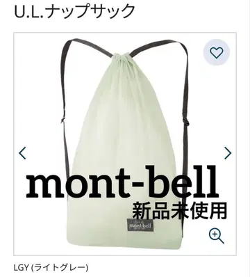 mint-bell 냅색 라이트 그레이 새상품