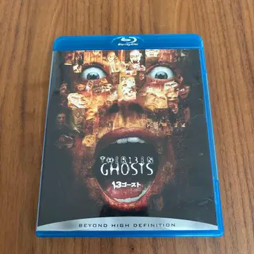 13 고스트 Blu-ray 호러 영화 호러 영화 셀판 단종