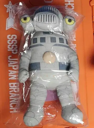 울트라맨 울트라 괴수 괴수의 서식지 세븐가 대형 봉제 인형 택 포함