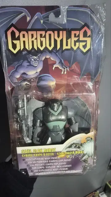 가고일즈 Gargoyles Steel Clan Robot 피규어