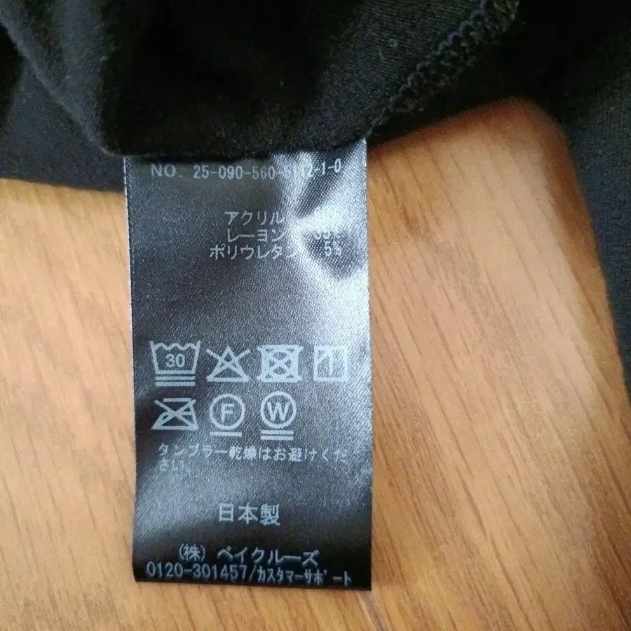7번째 상품 이미지