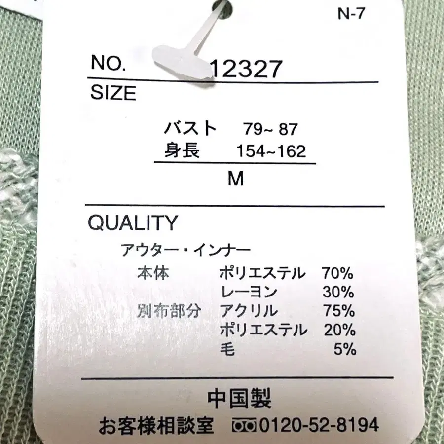 12번째 상품 이미지