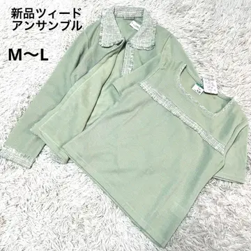 새상품 트위드 가디건과 반팔 이너 앙상블 셋업 M~L