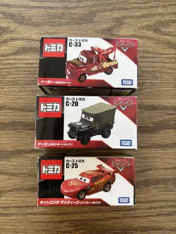 3대 세트 카즈 토미카 C-33 C-20 C-25