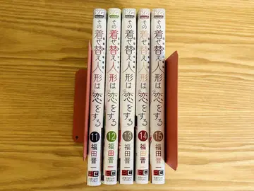 그 비스크돌은 사랑을 한다 11-15권 세트