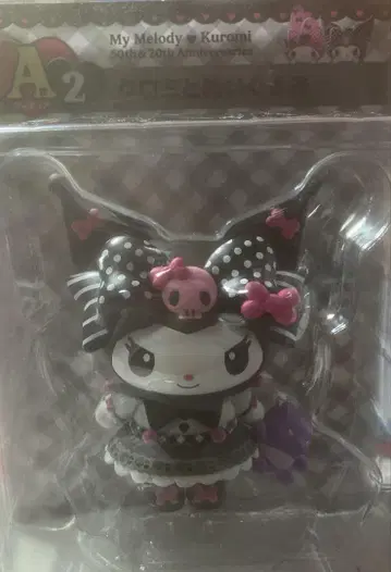 산리오 마이멜로디 쿠로미 복권 A상 2 피규어