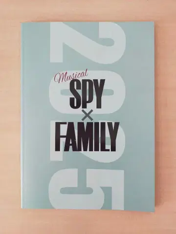 뮤지컬 SPY x FAMILY 2025 팜플렛