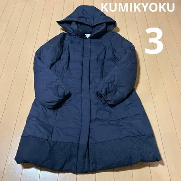 쿠미쿄쿠 KUMIKYOKU 네이비 다운 자켓 롱 3