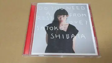 CD 시바타 사토코 / 아이노 큐지츠