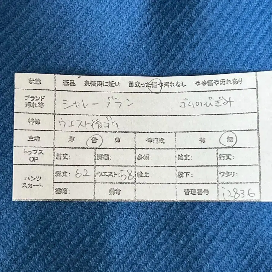 2번째 상품 이미지