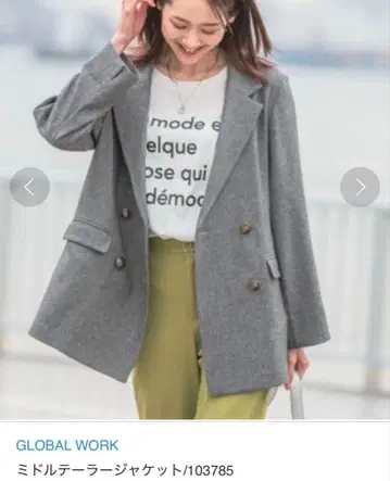 GLOBAL WORK 미들 테일러드 자켓 그레이