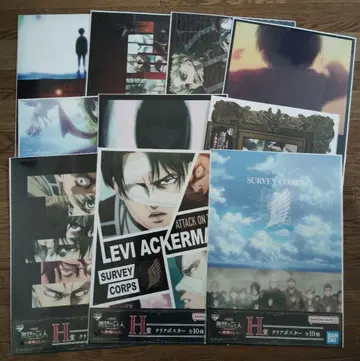 진격의 거인 제일복권 땅울림 클리어 포스터