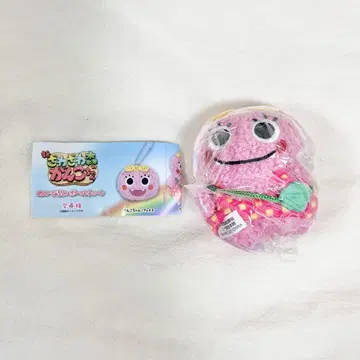 [ 새상품 ] 덜덜 떨리는 숲의 완고한 짱 봉제 인형 볼체인 짱 가챠