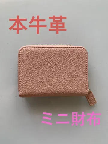 [ 새상품 ] 천연 가죽 미니 지갑 핑크 소가죽