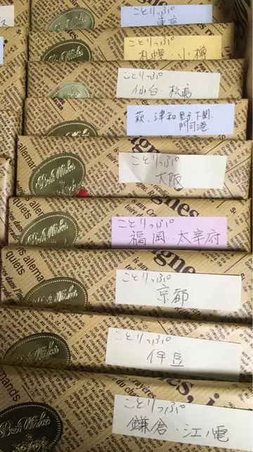 코리프리 각지 세트 18권