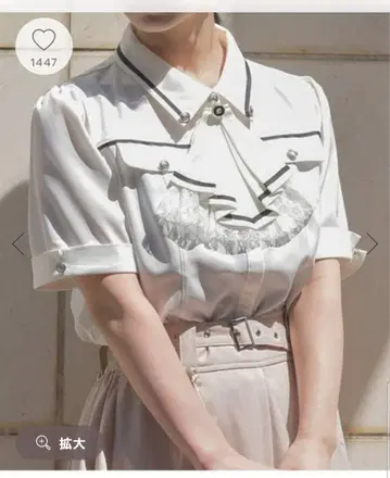 [미사용 새상품] axes femme 프릴 쟈보 부착 배색 라인 블라우스