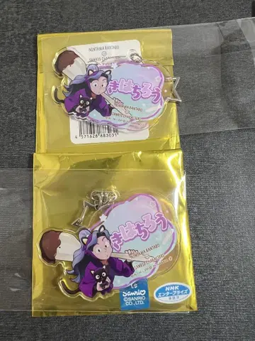 낱개 판매 가능 아야베 킷파치로 산리오 닌타마 이름 아크릴 키링