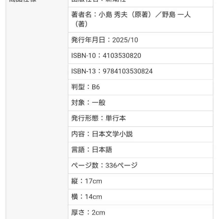 5번째 상품 이미지