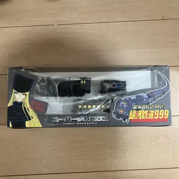 은하철도 999 슈퍼 메카닉스
