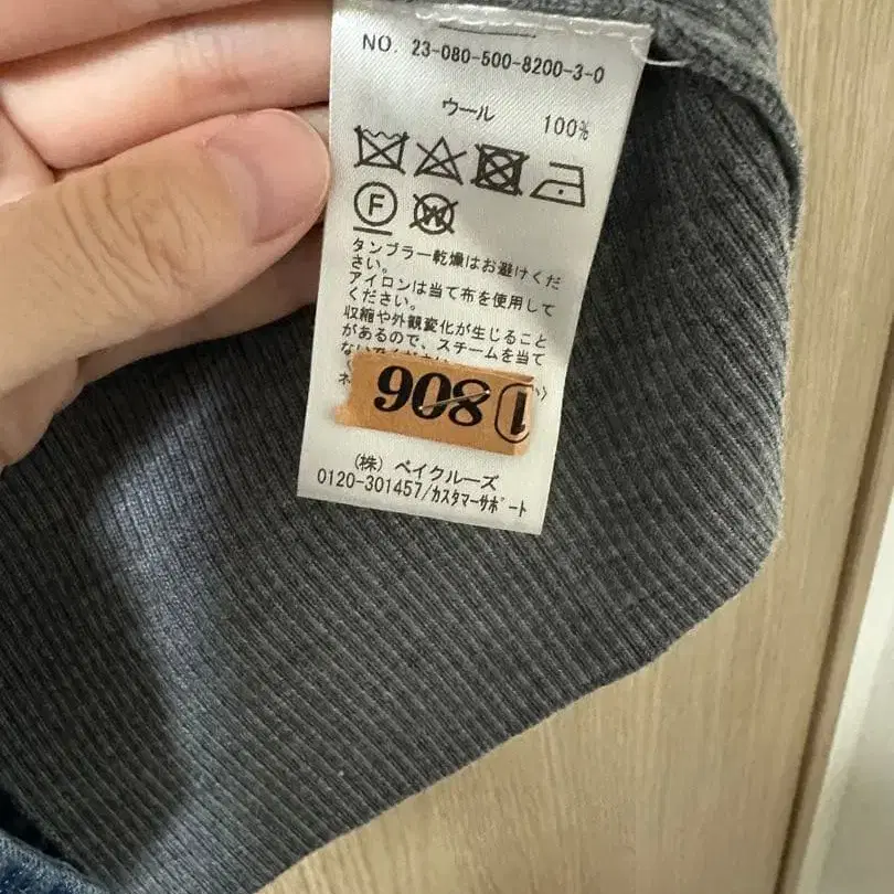 7번째 상품 이미지