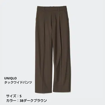 [새상품급] UNIQLO 턱 와이드 팬츠 S 38:DARK BROWN