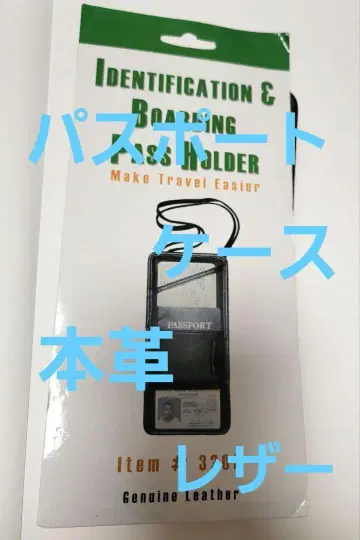 천연 가죽 천연 가죽 Leather 가죽 멀티 여권 케이스