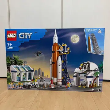 미개봉 LEGO CITY 60351 로켓 발사 센터