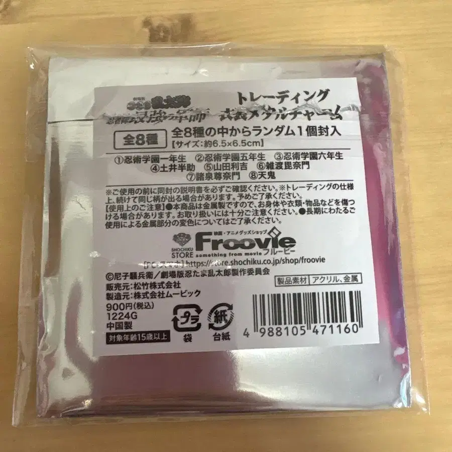 11번째 상품 이미지