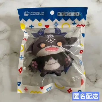 익명 배송 미개봉 새상품 니지산지 데비데비 데비루 니지 파펫