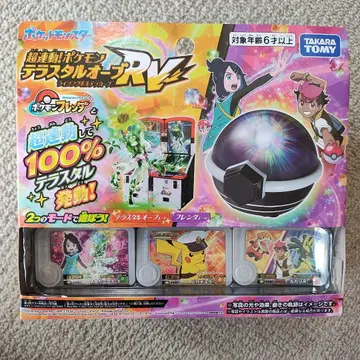 포켓몬 디지털 ORB RV 2개의 카드 포함