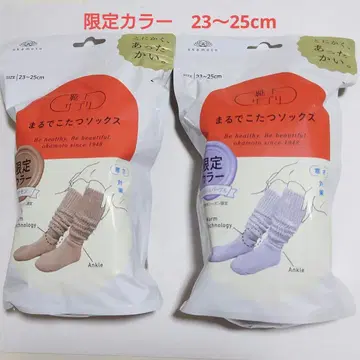 오카모토 마루데코타츠 삭스 한정 컬러 시나몬 그레이쉬 퍼플