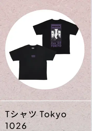 쇼핑백 포함! Oasis T셔츠 Tokyo 1026 XL