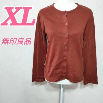 무인양품 XL 테라코타 긴팔 가디건 캐주얼 코디 빅 사이즈