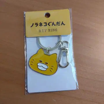 노라네코 군단 메탈 키링