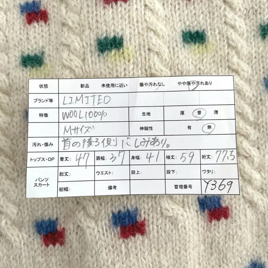 11번째 상품 이미지