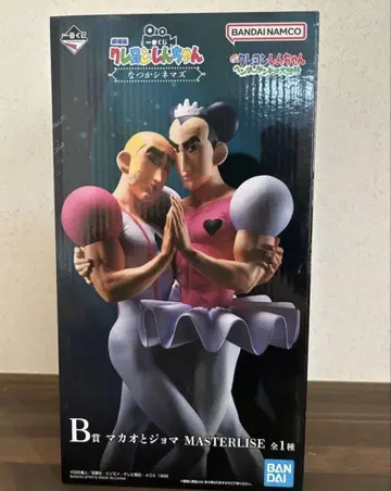 짱구는 못말려 제일복권 마카오와 조마 피규어