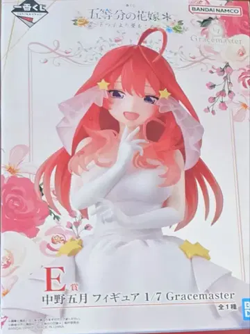 제일복권 E상 나카노 이츠키 피규어 1/7 Gracemaster