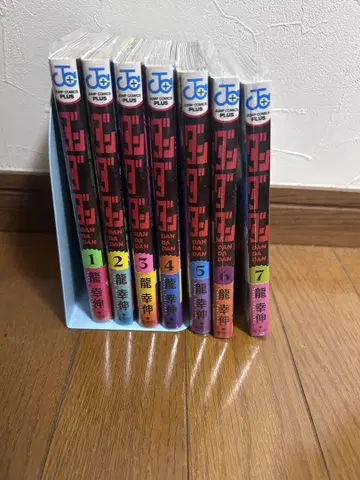 단다단 1~7권
