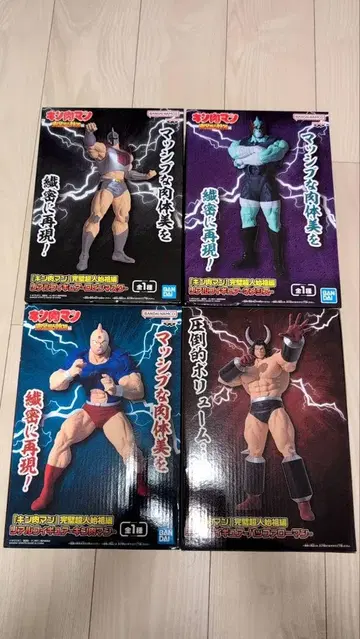 근육맨 버팔로맨 로빈 마스크 네메시스 피규어 4체 세트