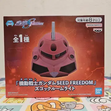 기동전사 건담 SEED FREEDOM 즈고크 룸 라이트