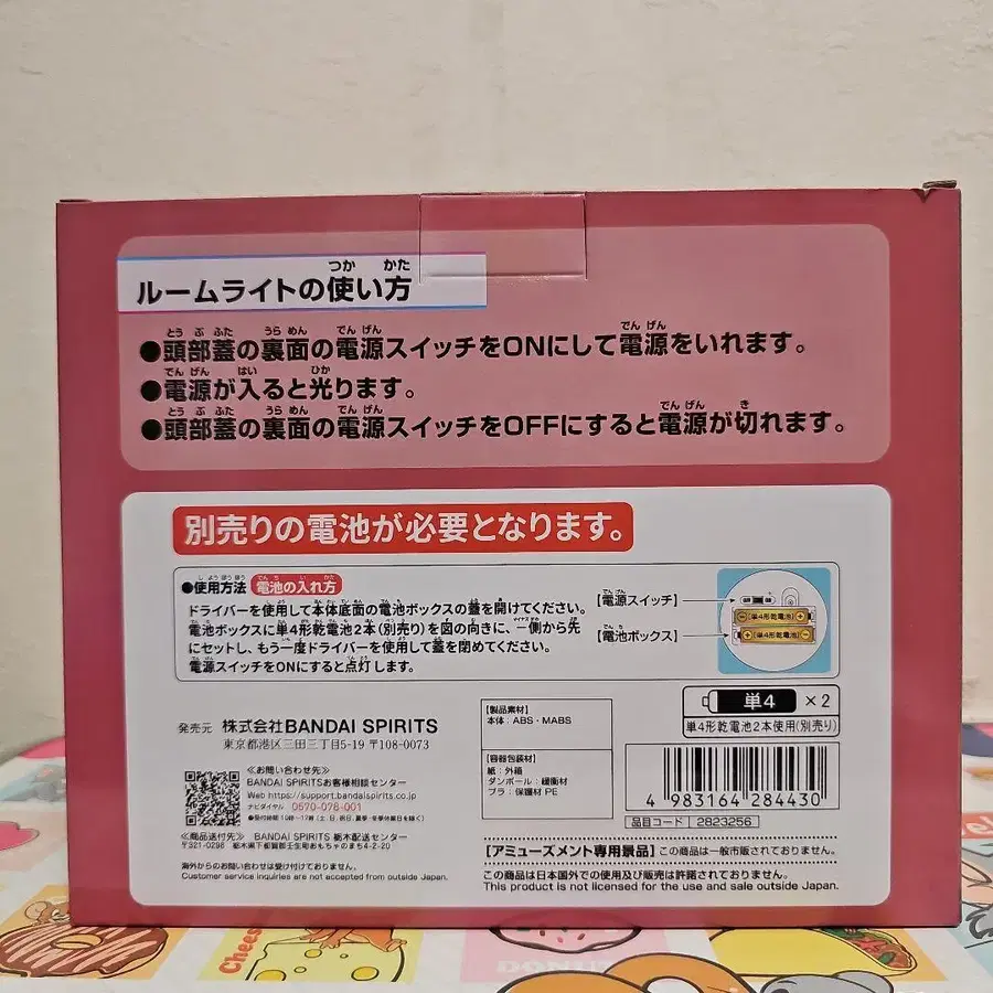 3번째 상품 이미지